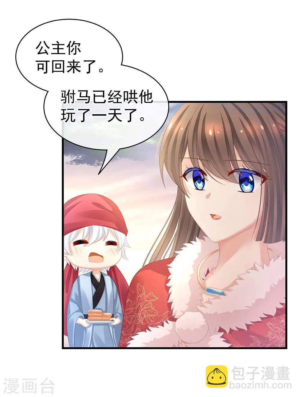 第57话 心机深重的夏侯驸马