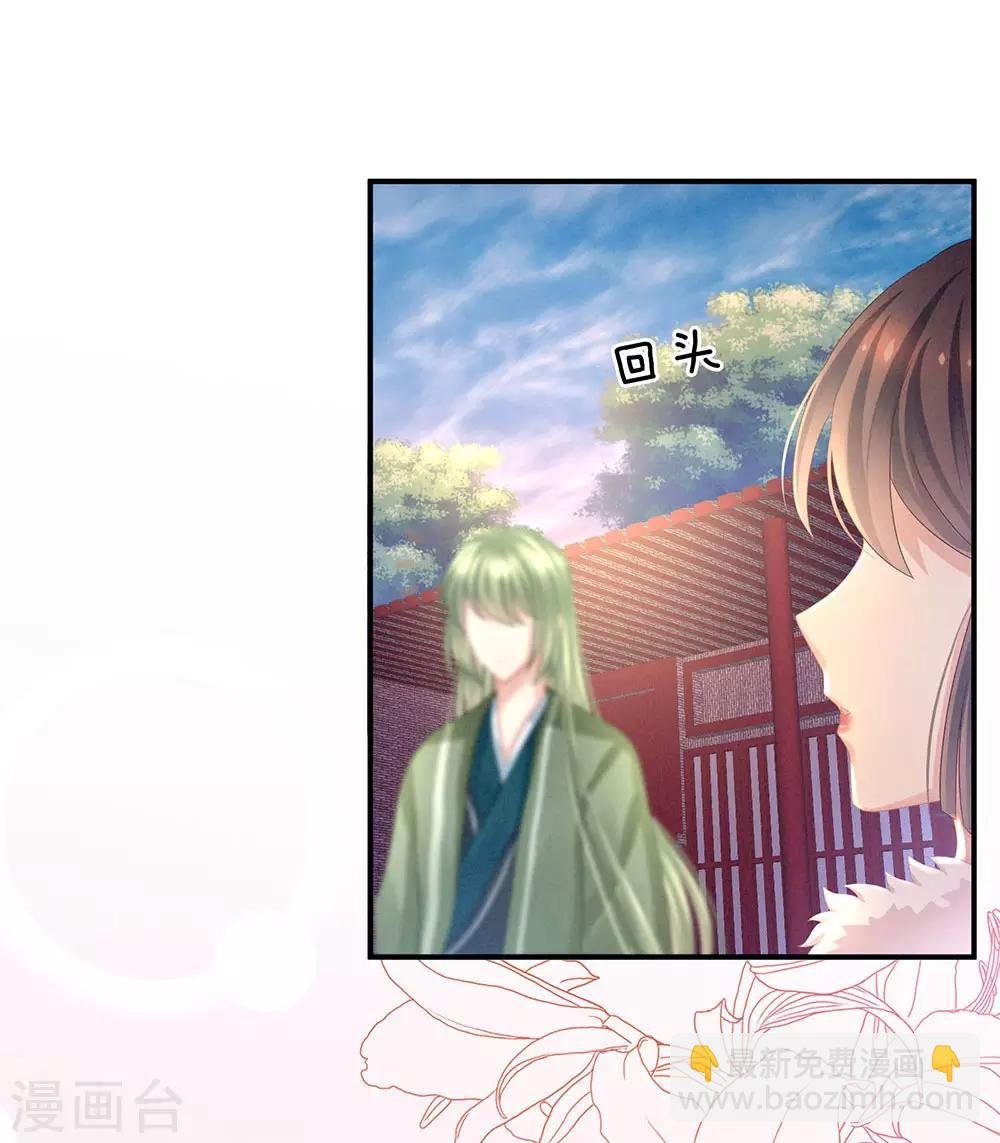 第57话 心机深重的夏侯驸马
