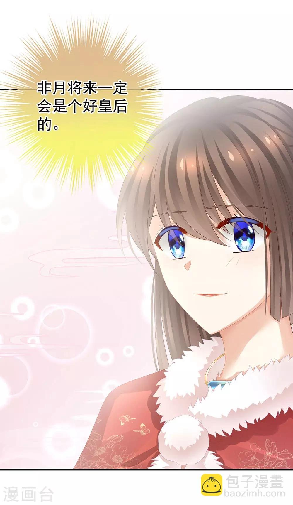 第57话 心机深重的夏侯驸马