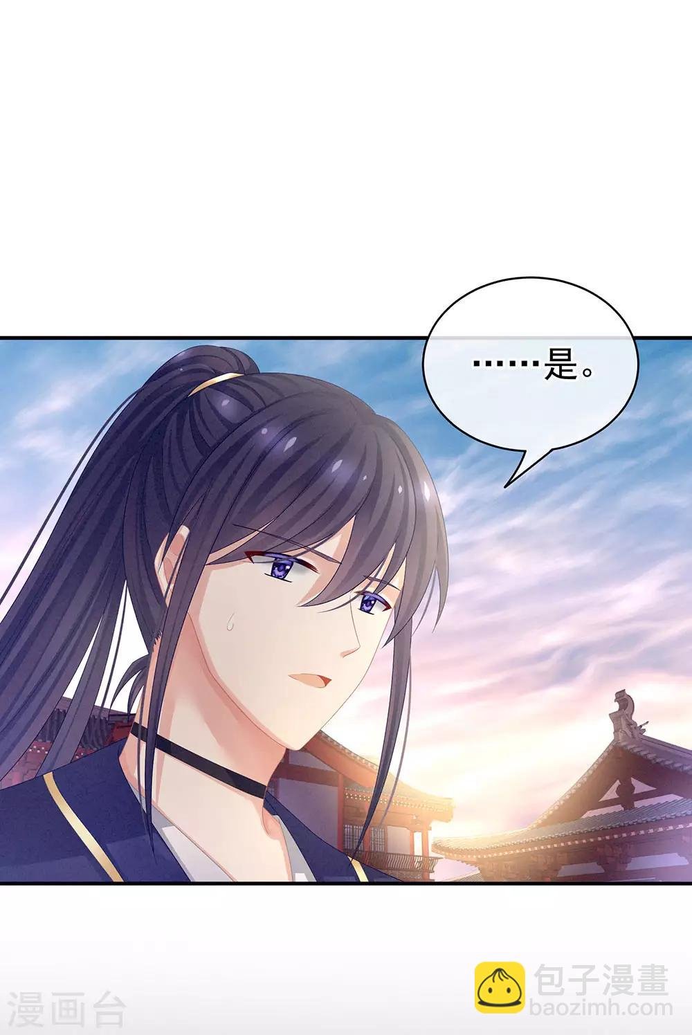 第57话 心机深重的夏侯驸马
