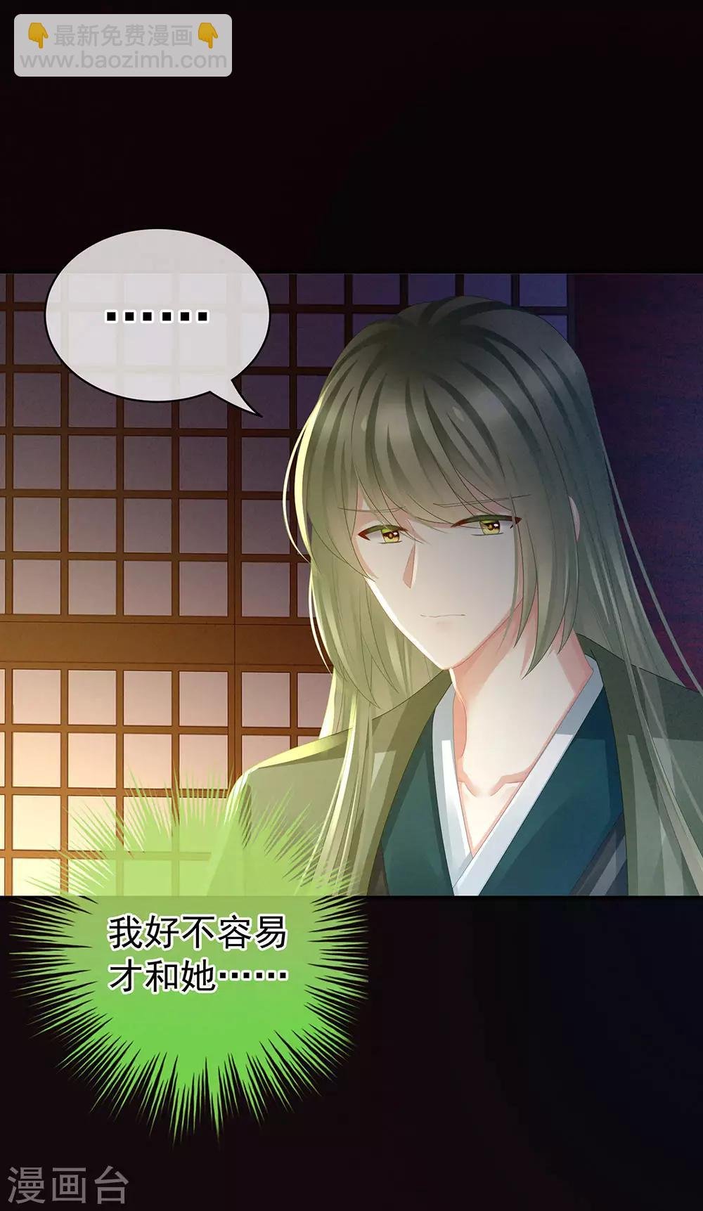 第57话 心机深重的夏侯驸马
