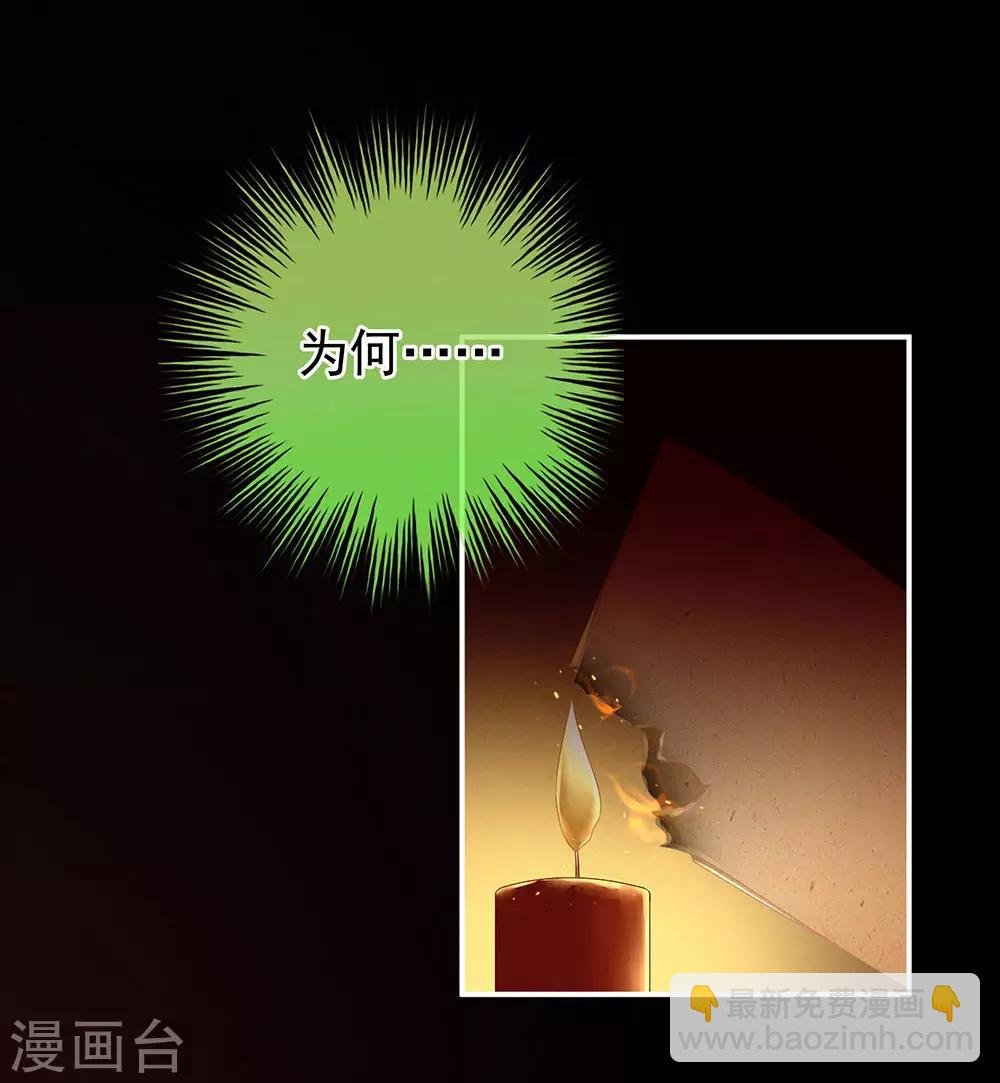 第57话 心机深重的夏侯驸马