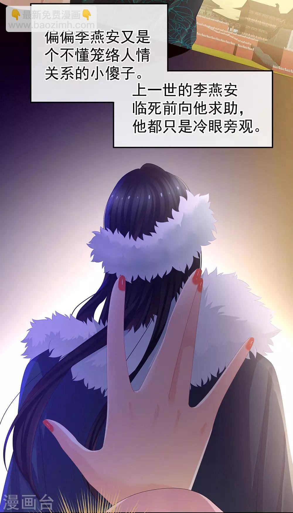 第58话 只要能分宠