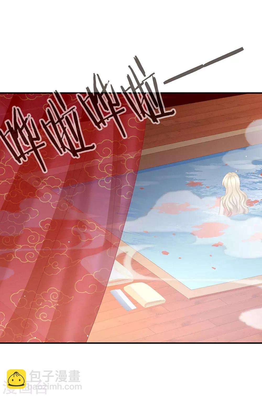 第58话 只要能分宠