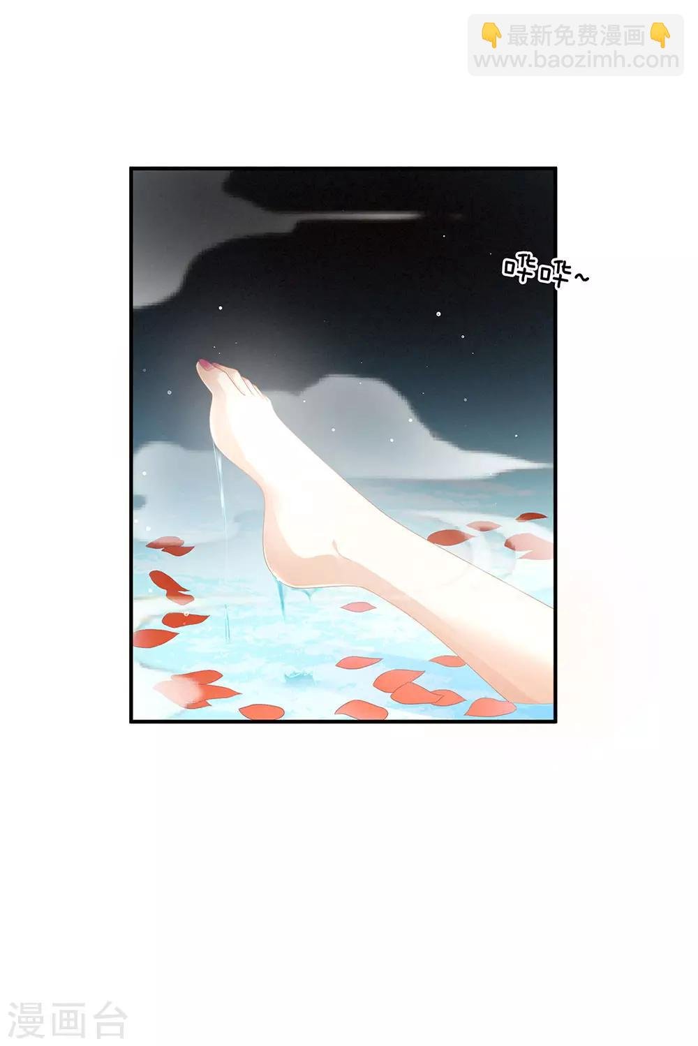 第58话 只要能分宠
