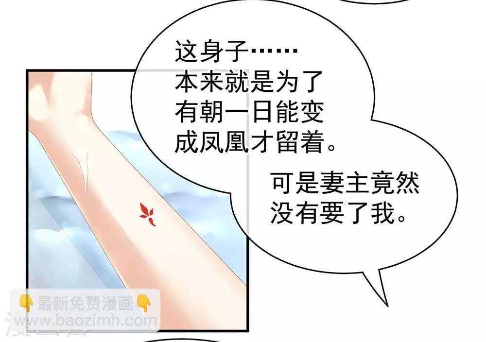 第59话 情动