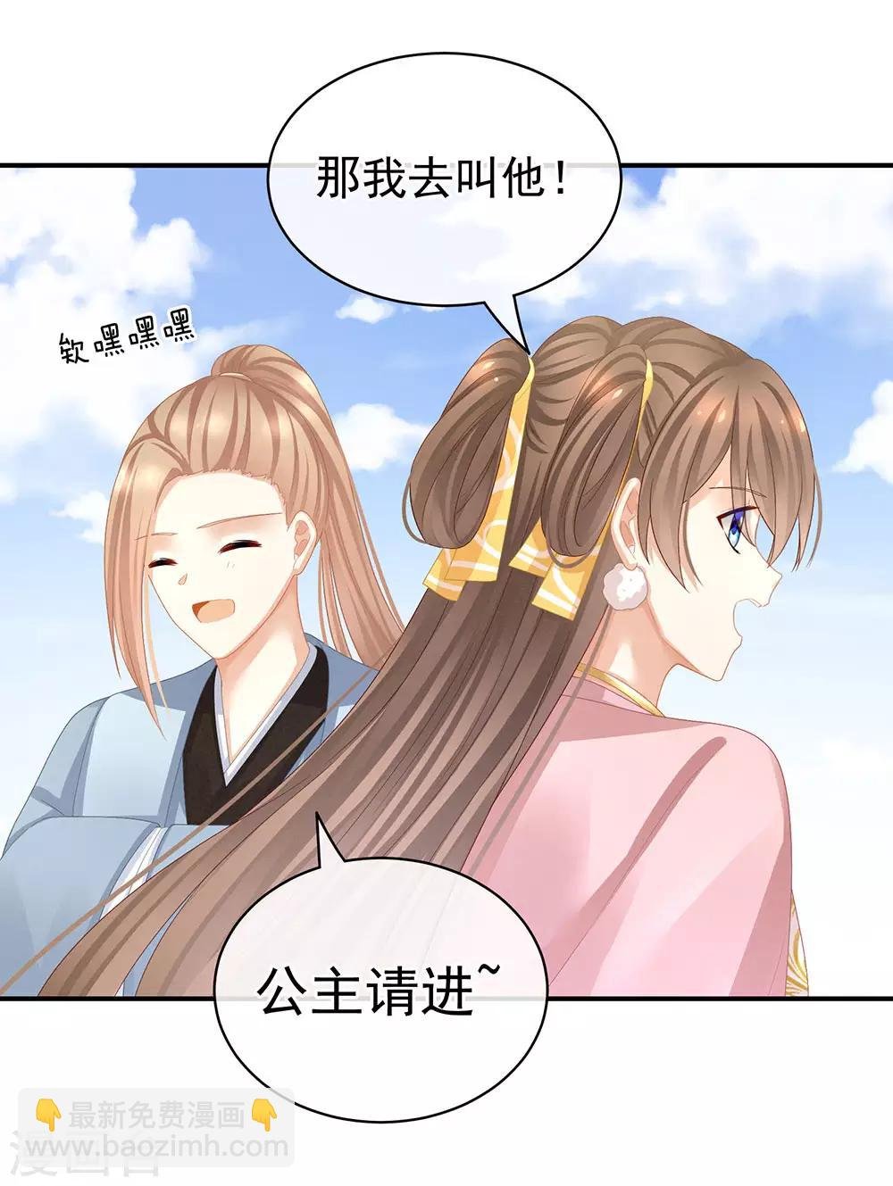 第59话 情动