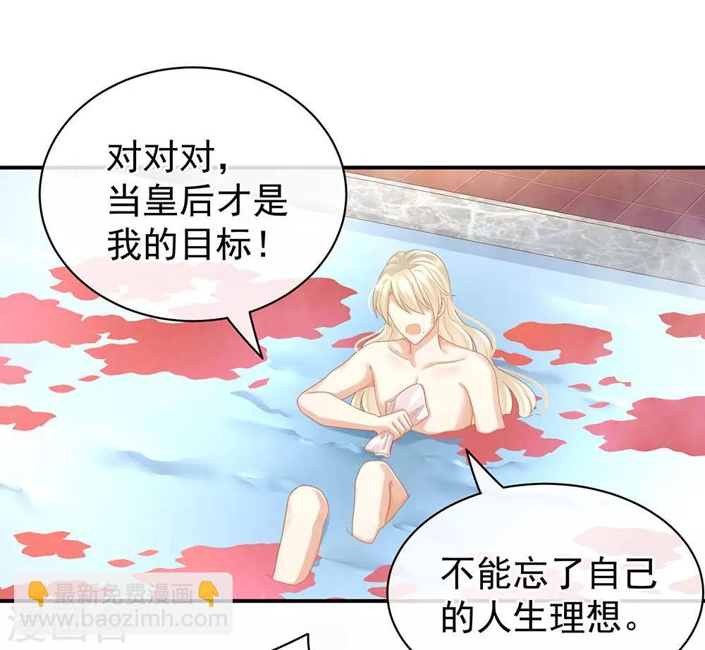 第59话 情动