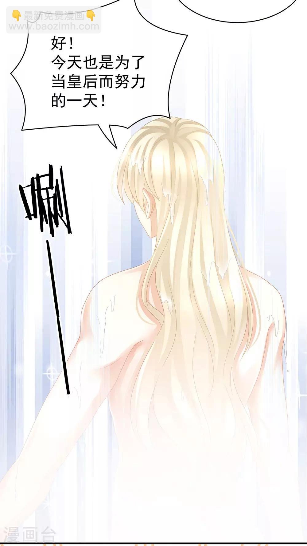 第59话 情动
