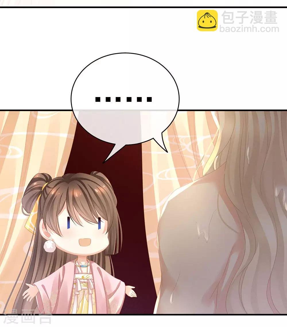第59话 情动