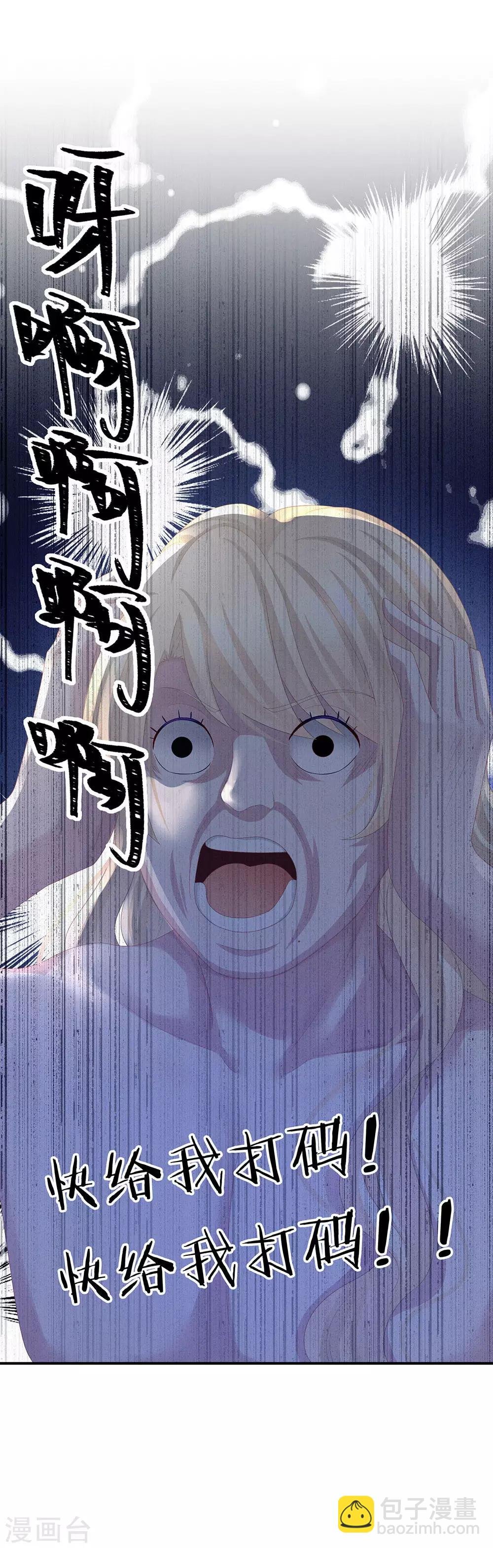 第59话 情动