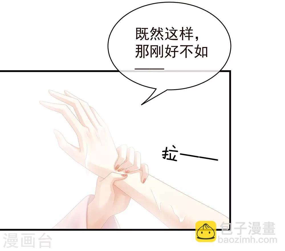 第59话 情动