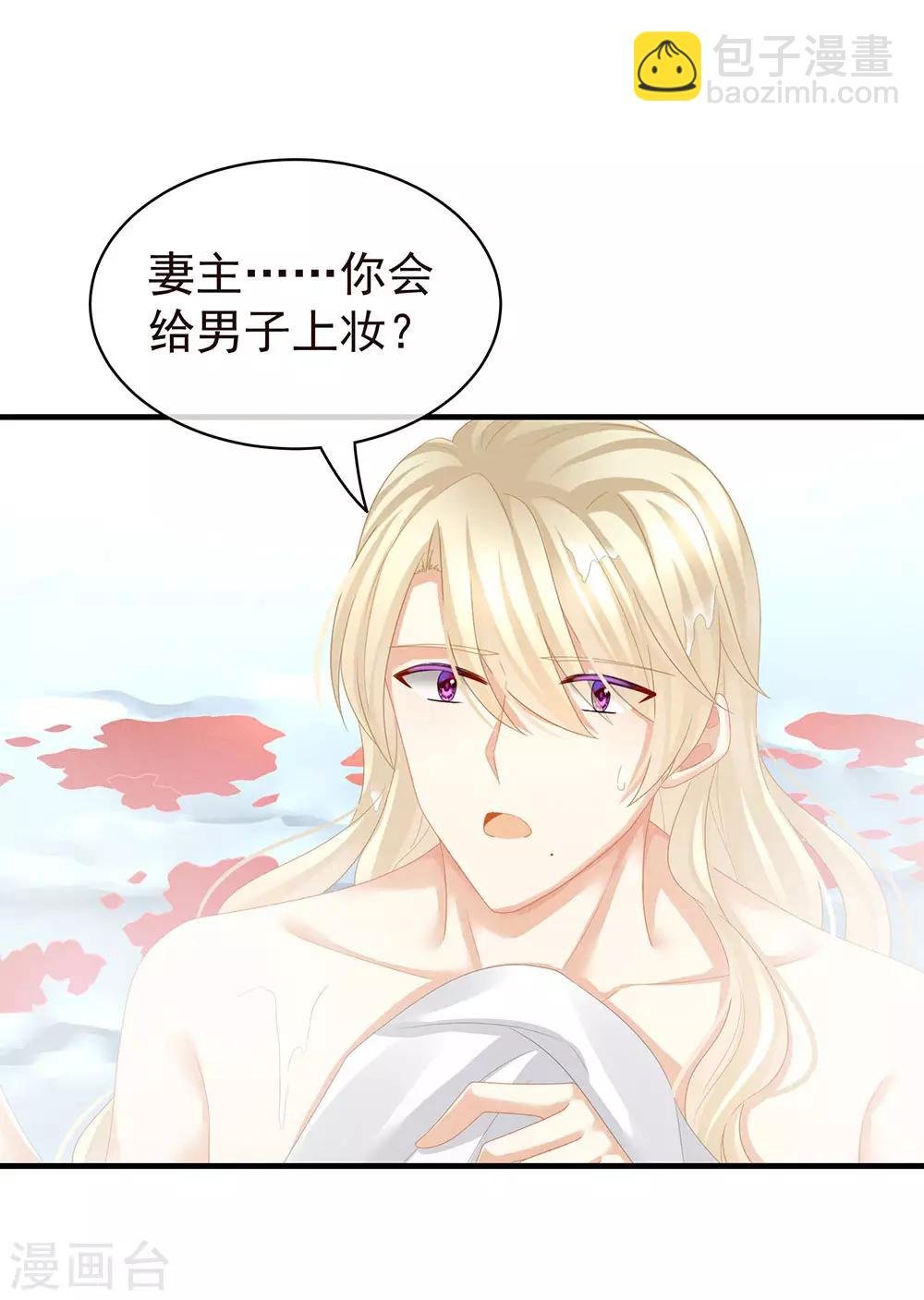 第59话 情动