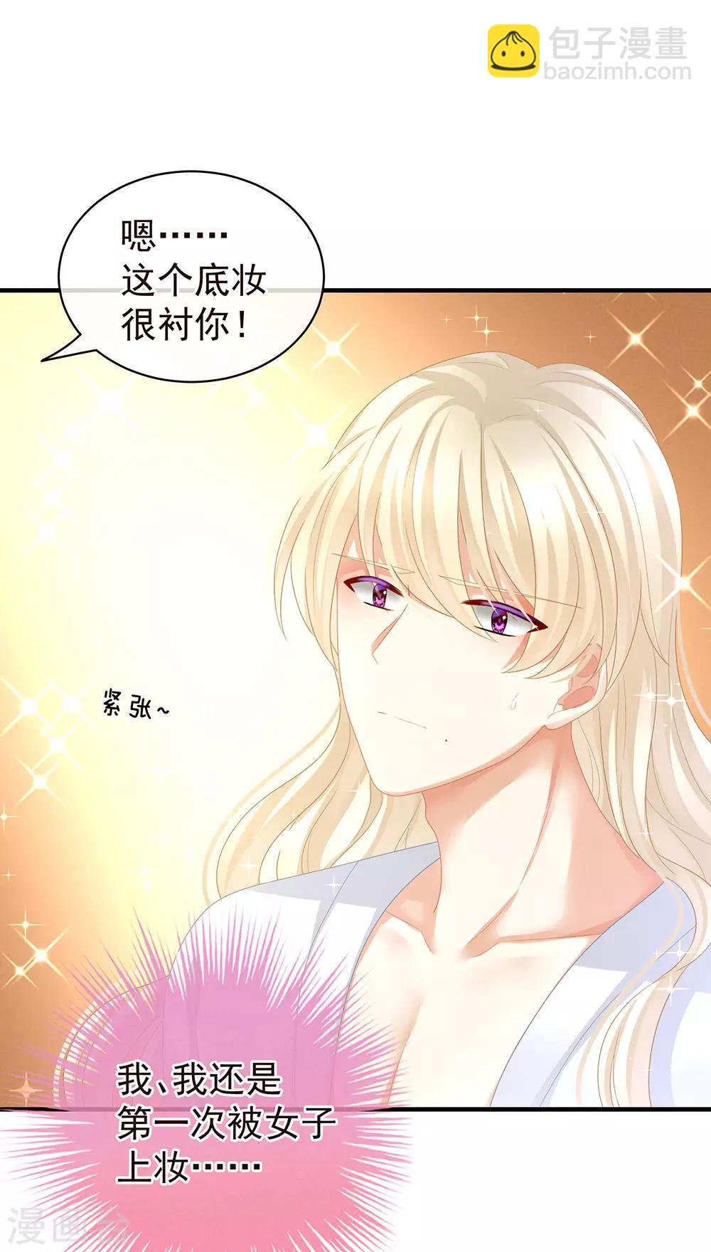 第59话 情动