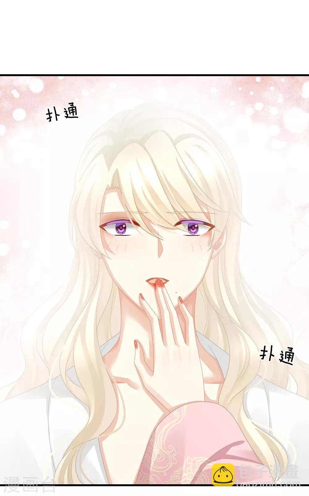 第59话 情动