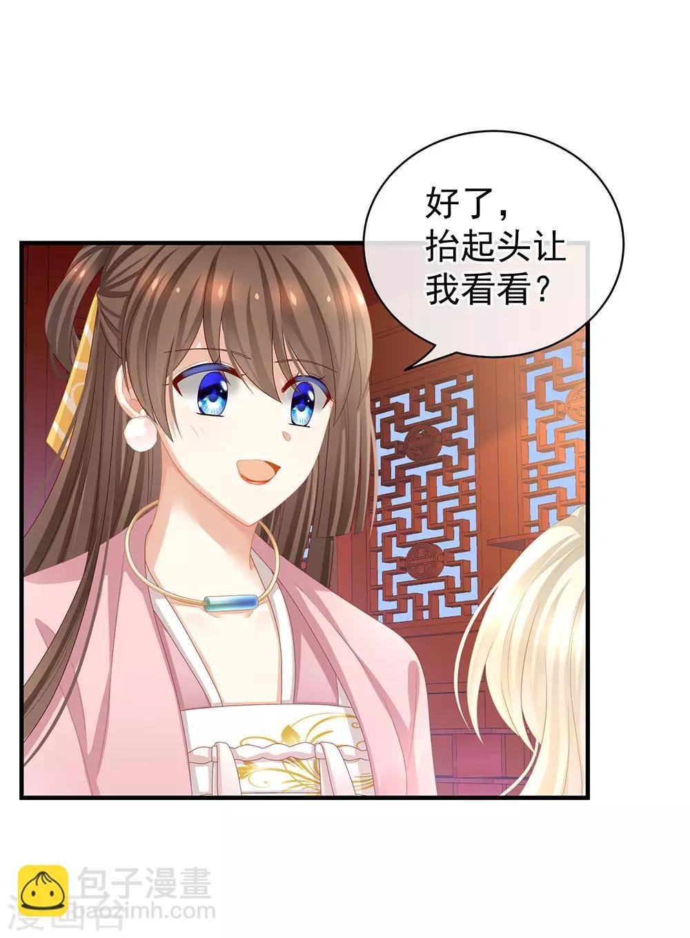 第59话 情动