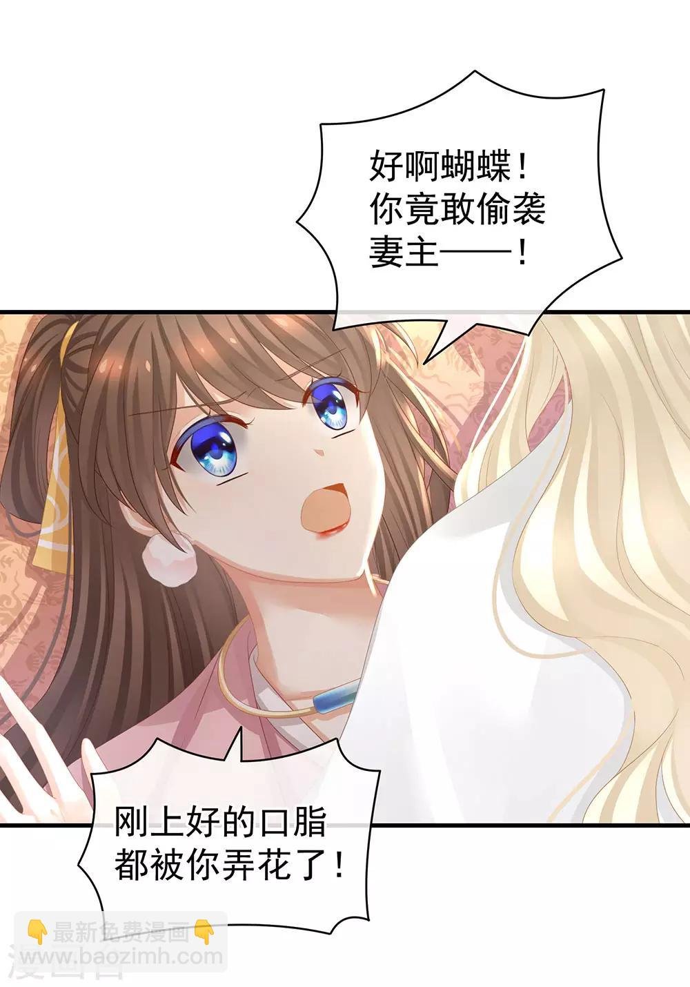 第59话 情动