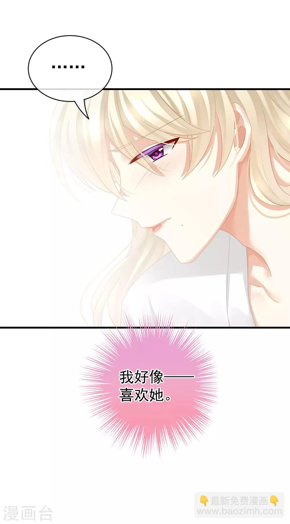 第59话 情动