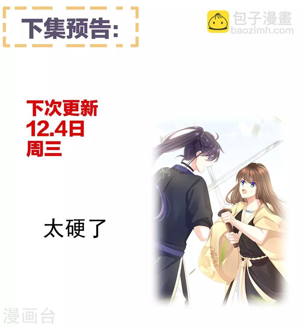 第59话 情动