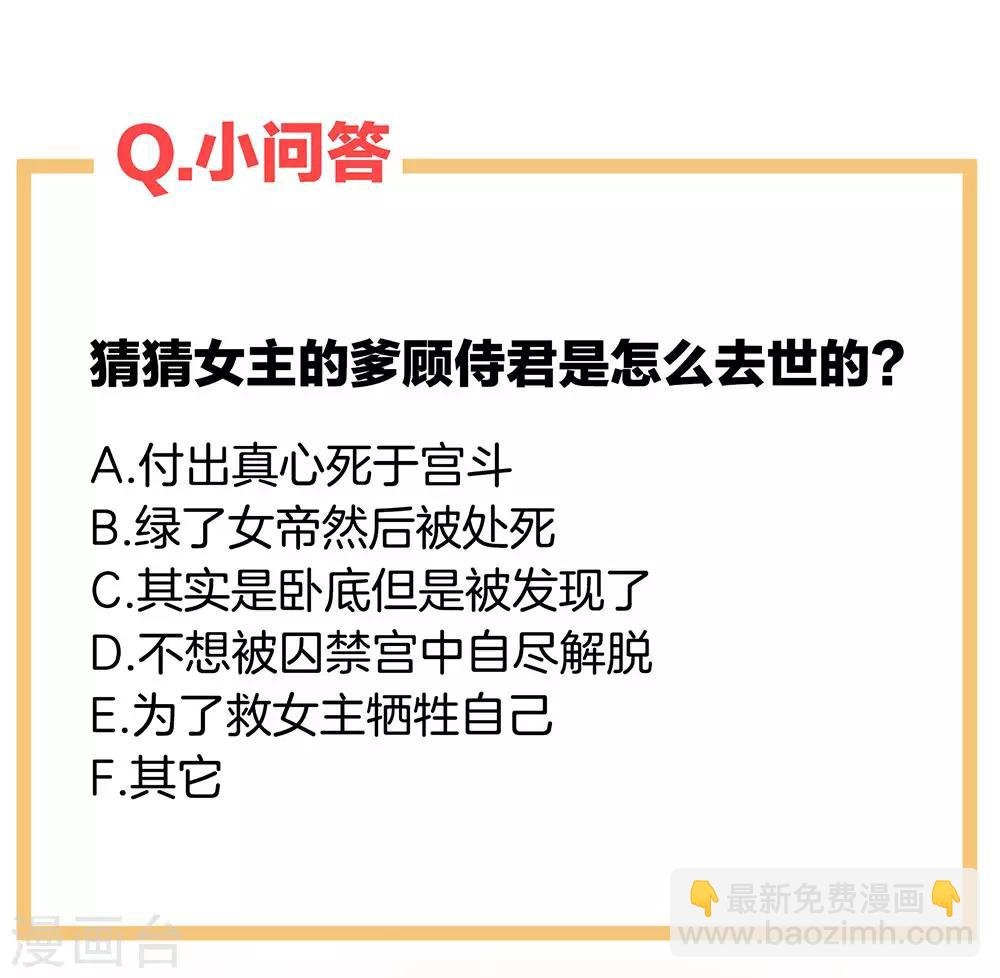 第59话 情动