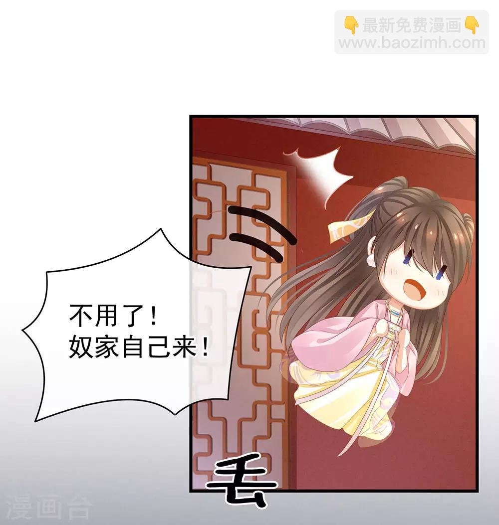 第60话 你太硬了