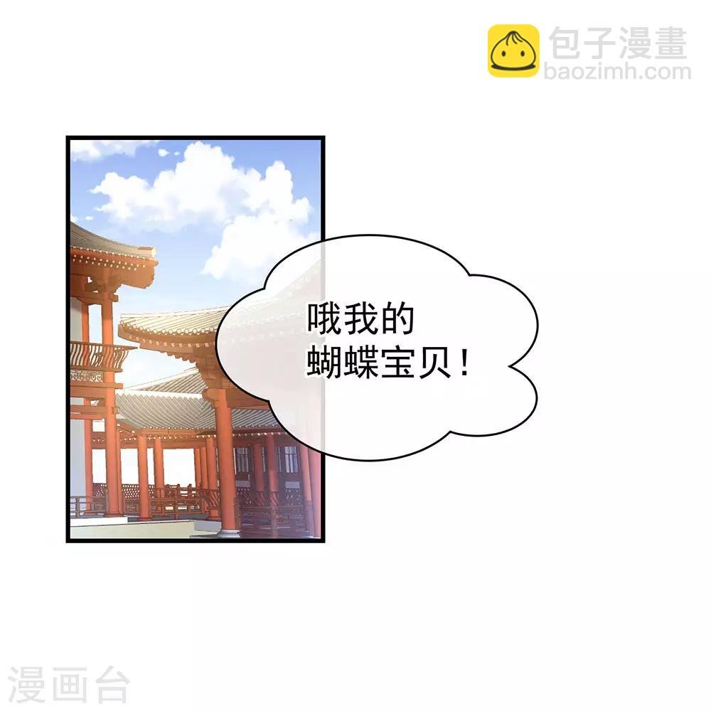 第60话 你太硬了