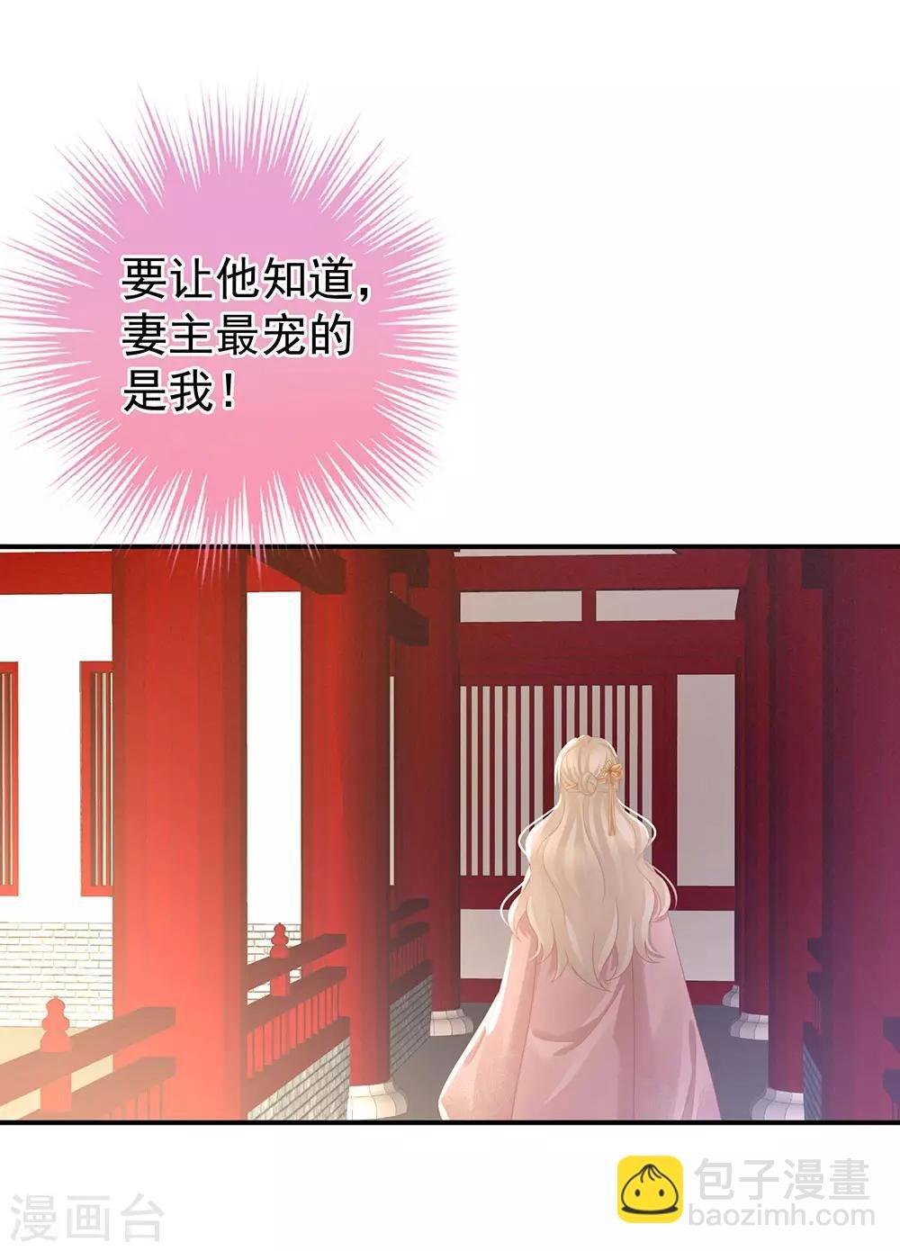 第60话 你太硬了