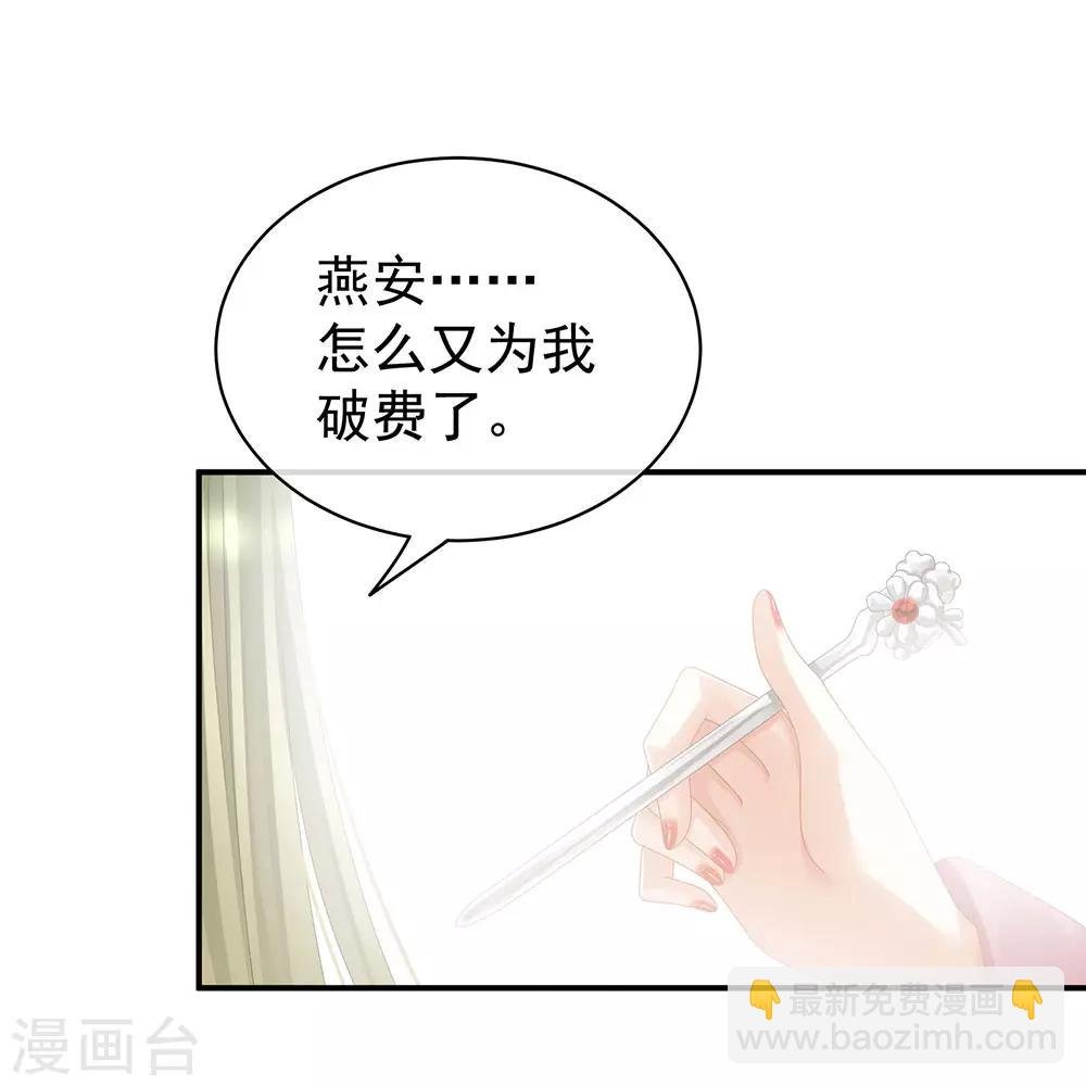 第60话 你太硬了