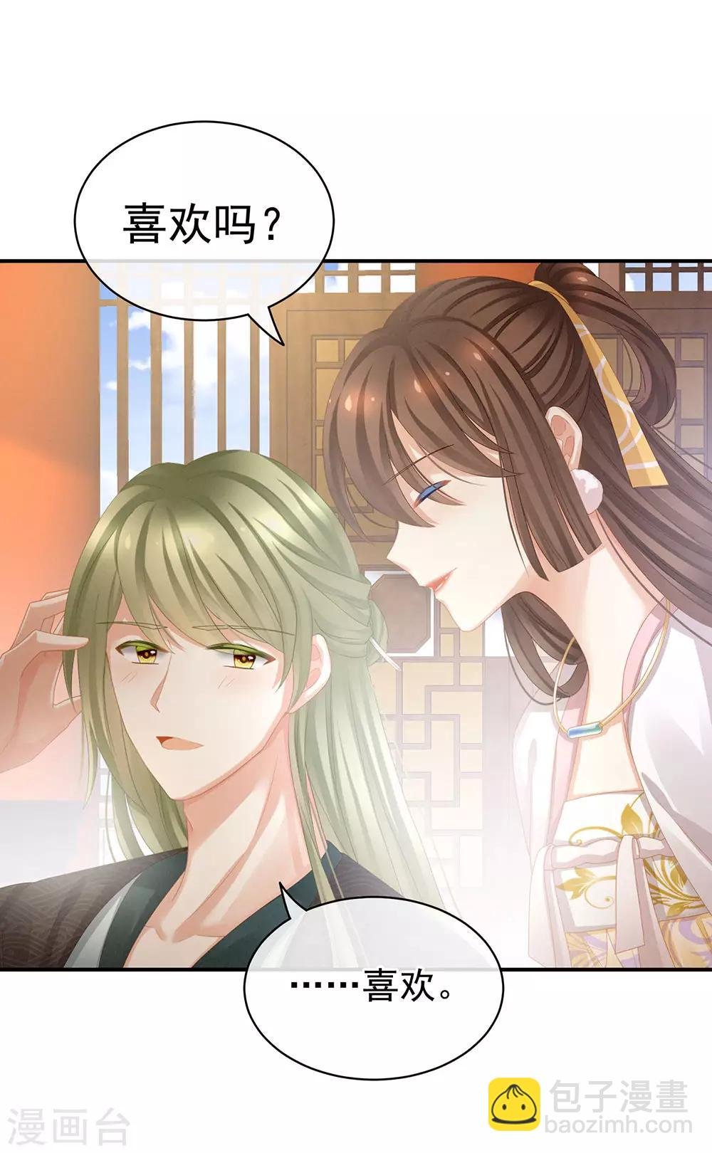 第60话 你太硬了
