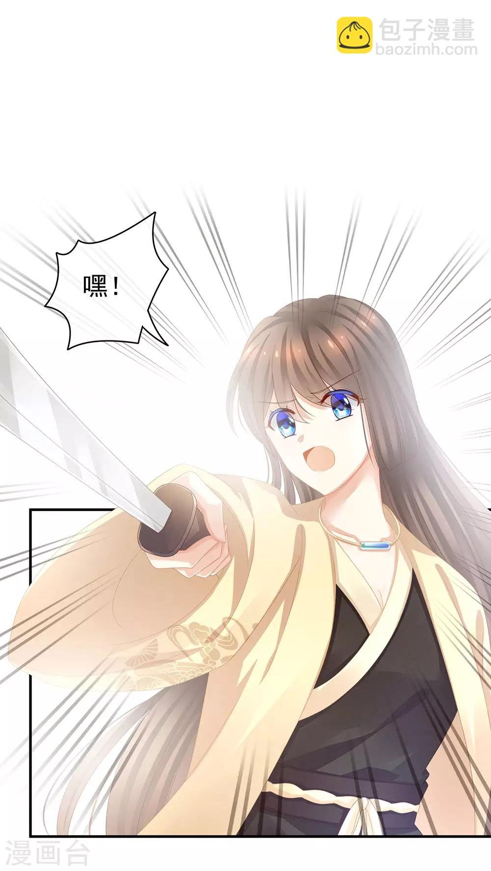 第60话 你太硬了