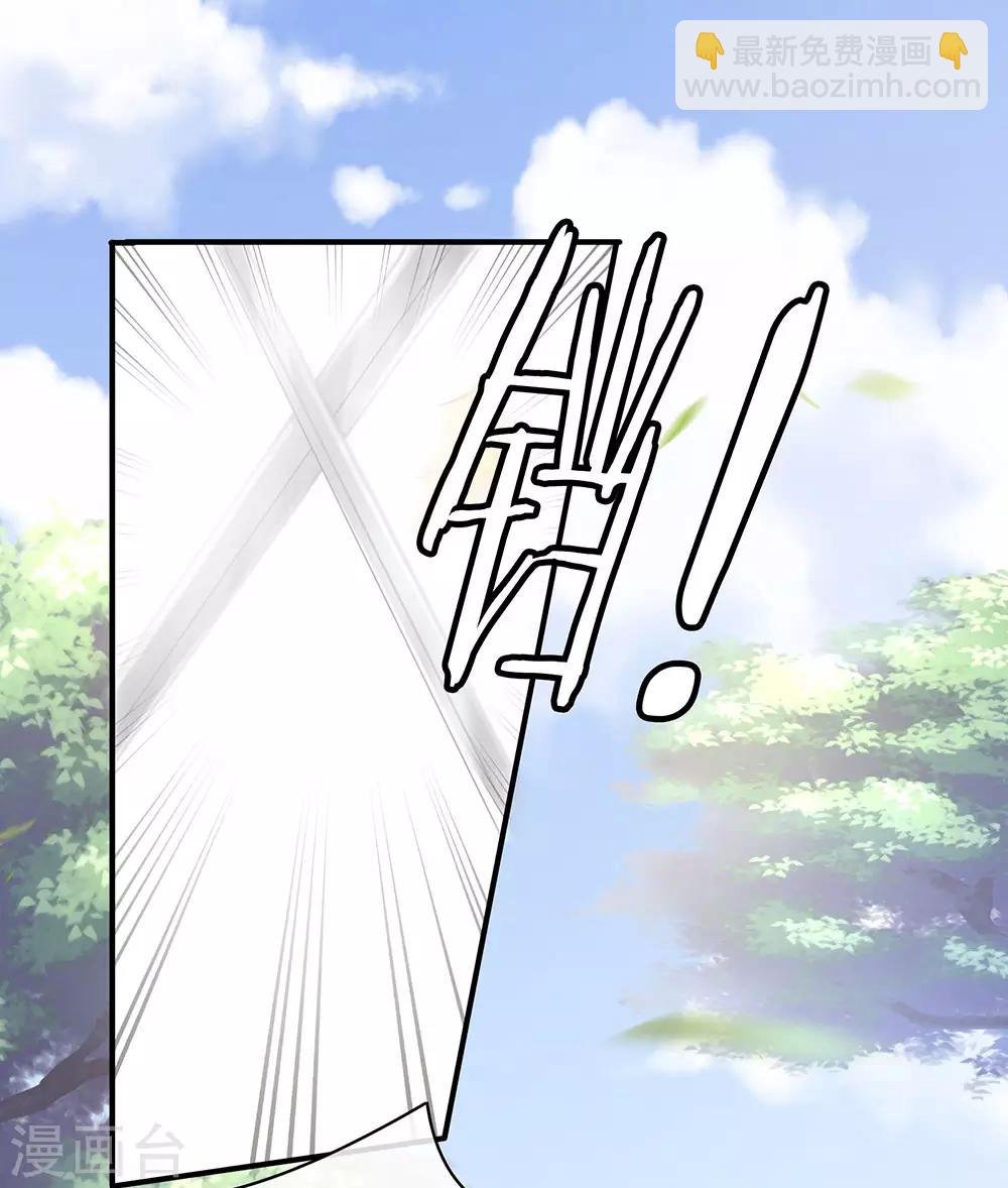 第60话 你太硬了
