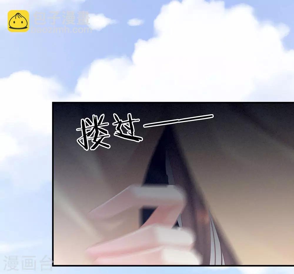 第60话 你太硬了