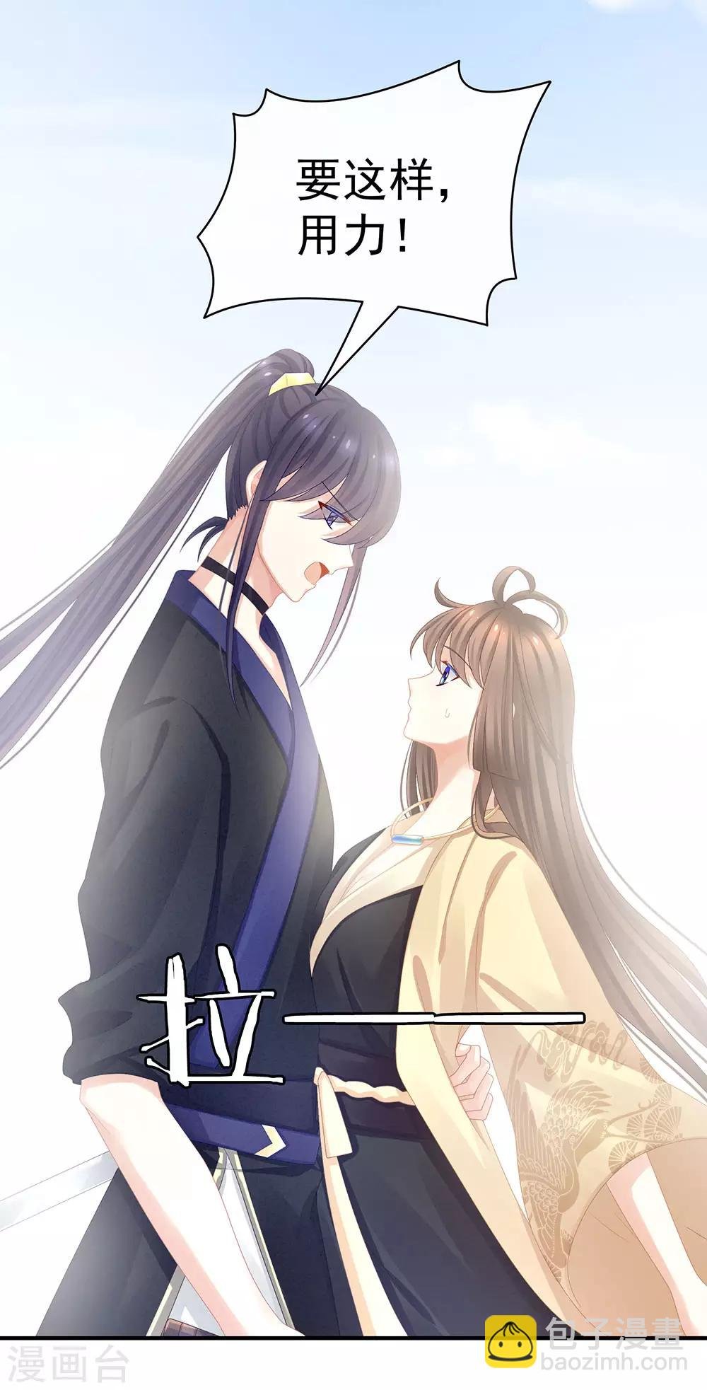 第60话 你太硬了