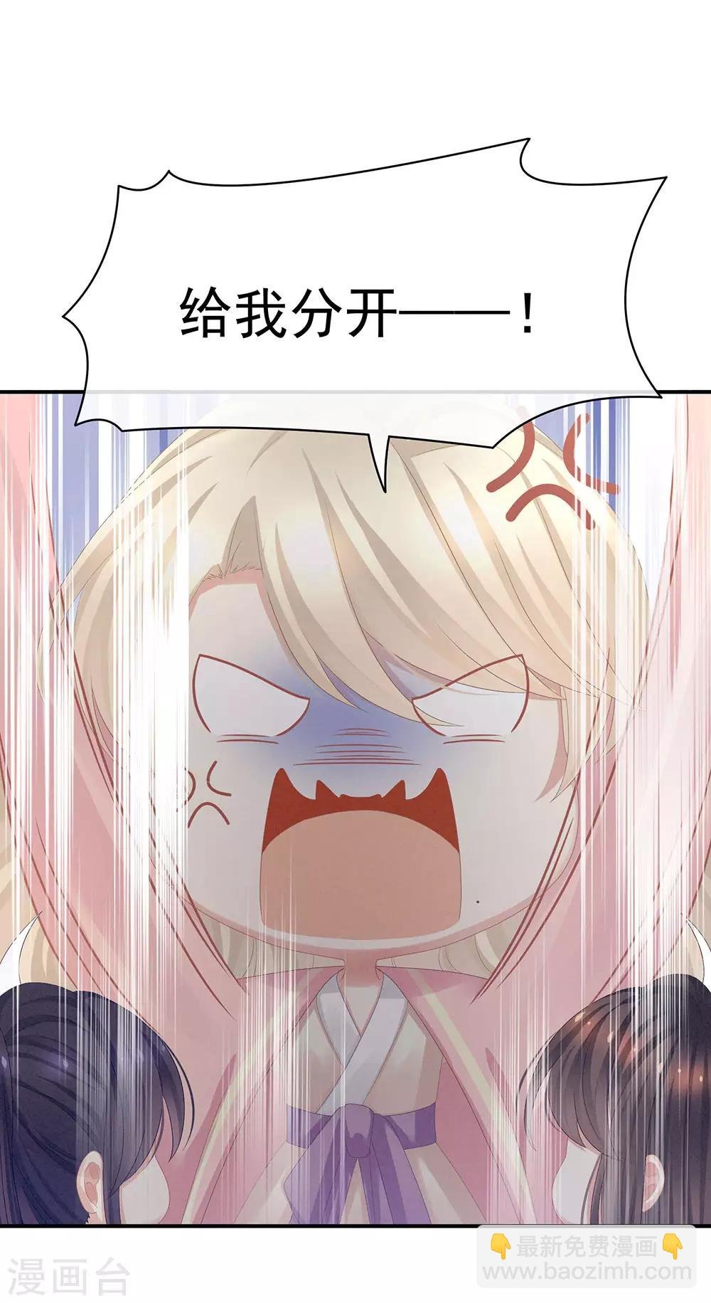 第60话 你太硬了