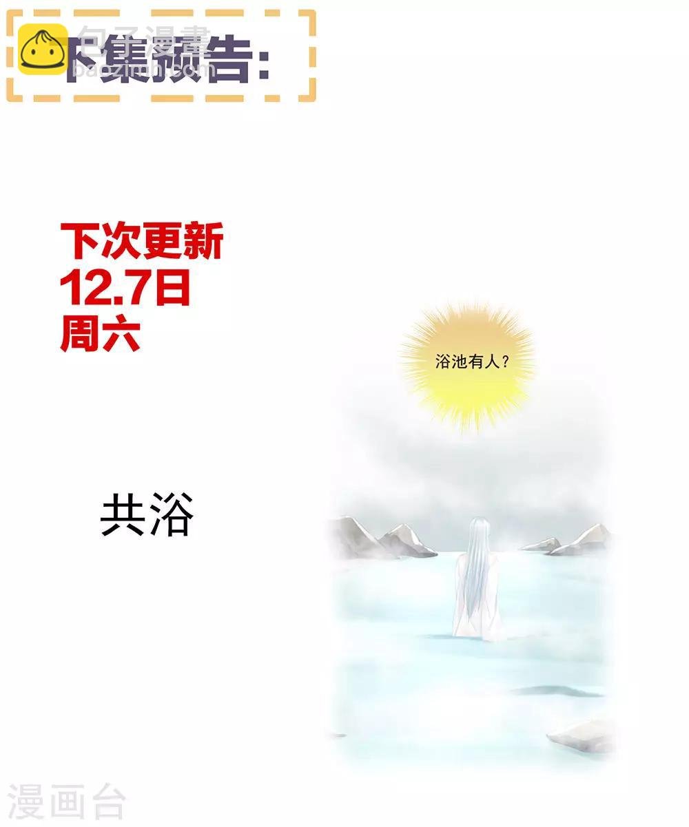 第60话 你太硬了