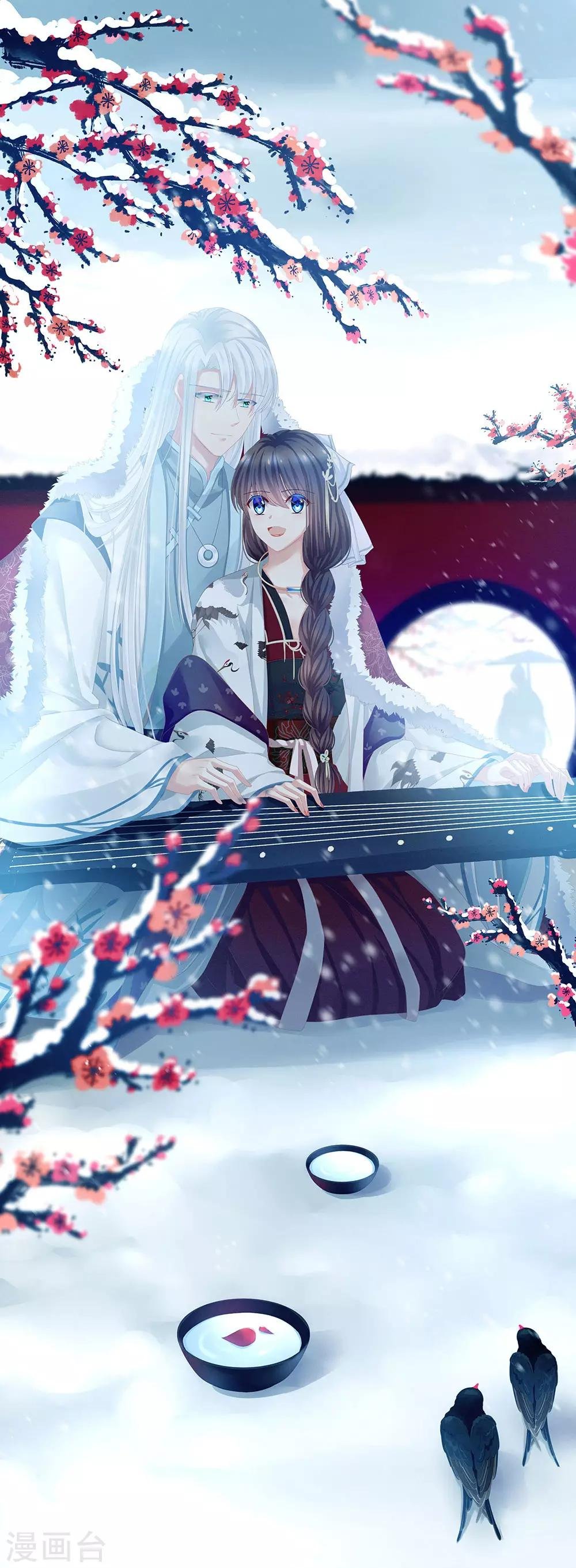 第61话 伺候我沐浴