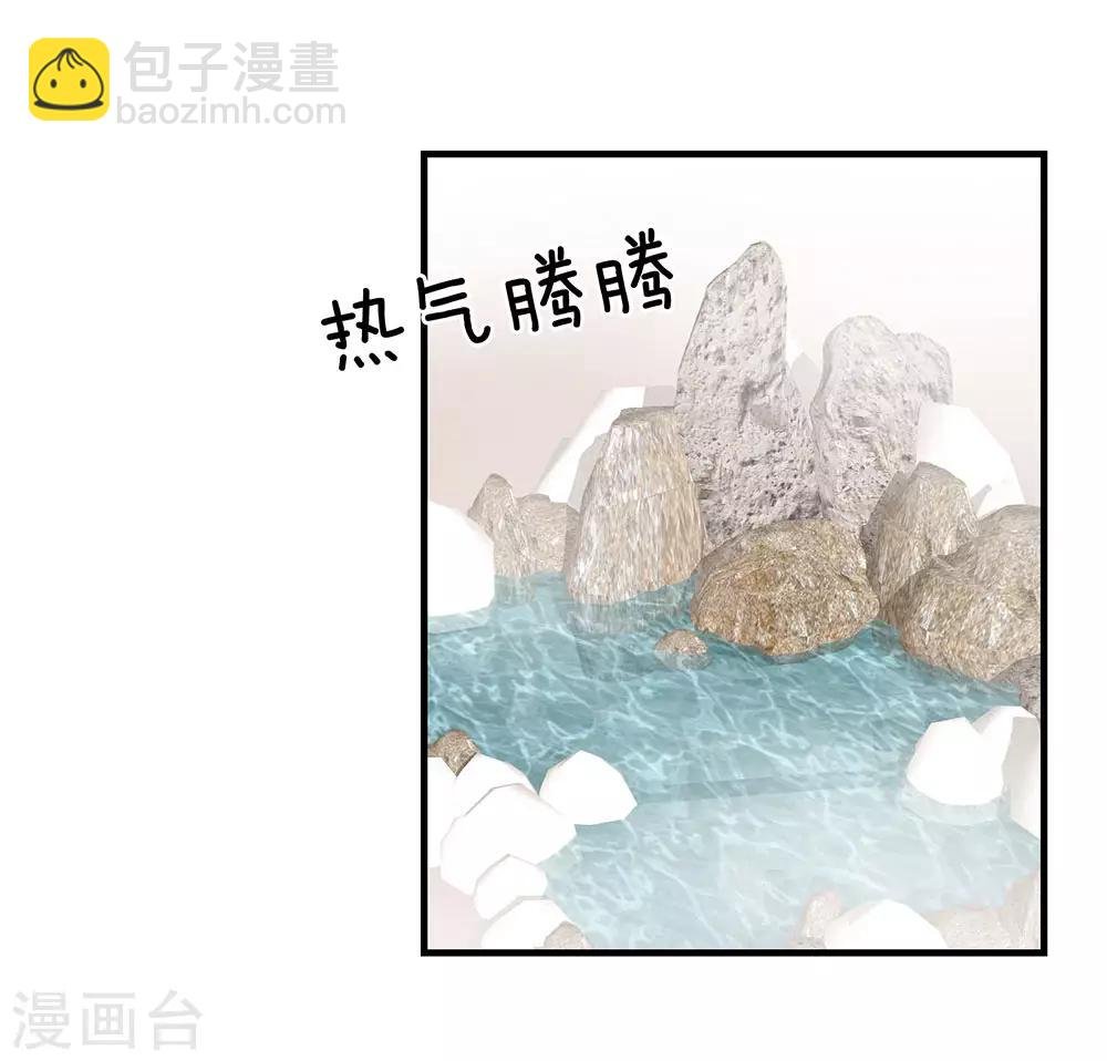 第61话 伺候我沐浴