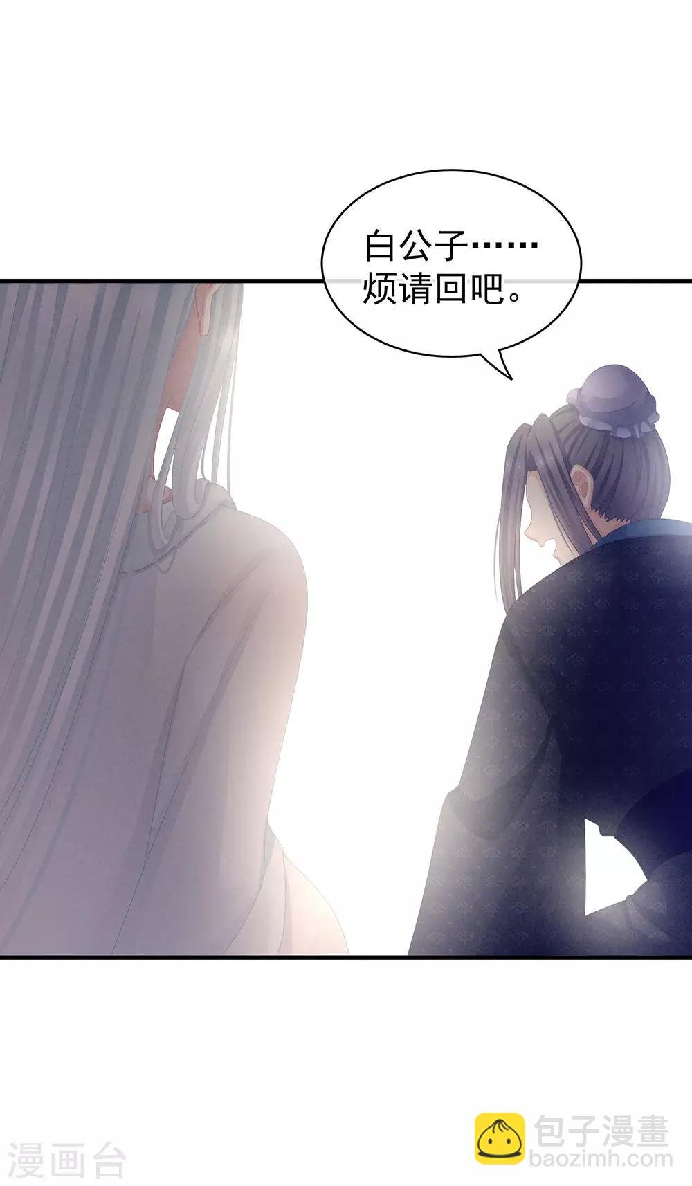 第61话 伺候我沐浴