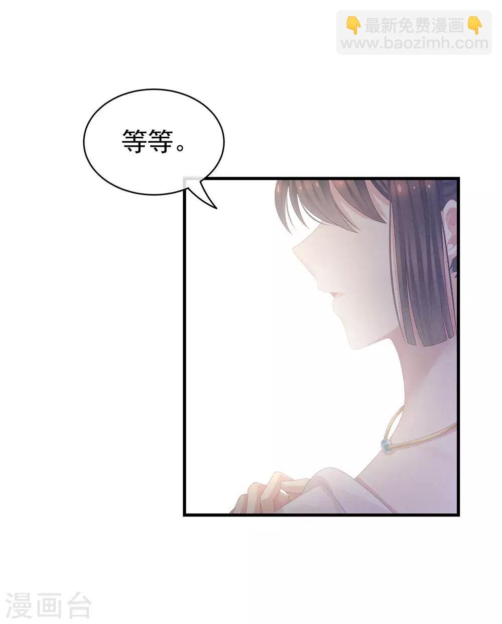 第61话 伺候我沐浴