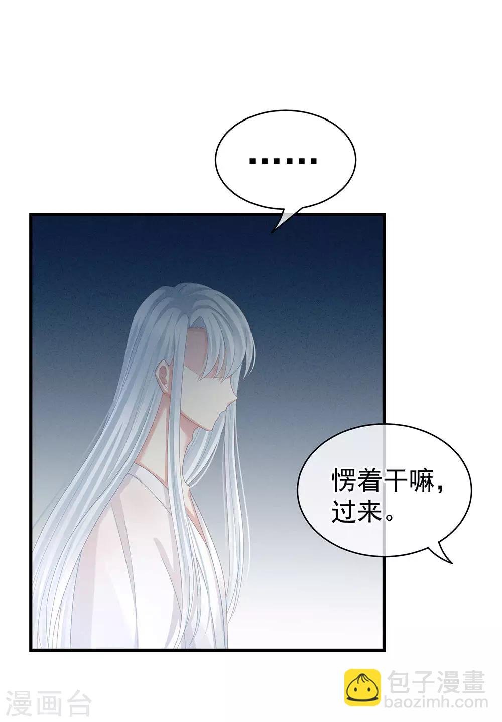 第62话 脱！