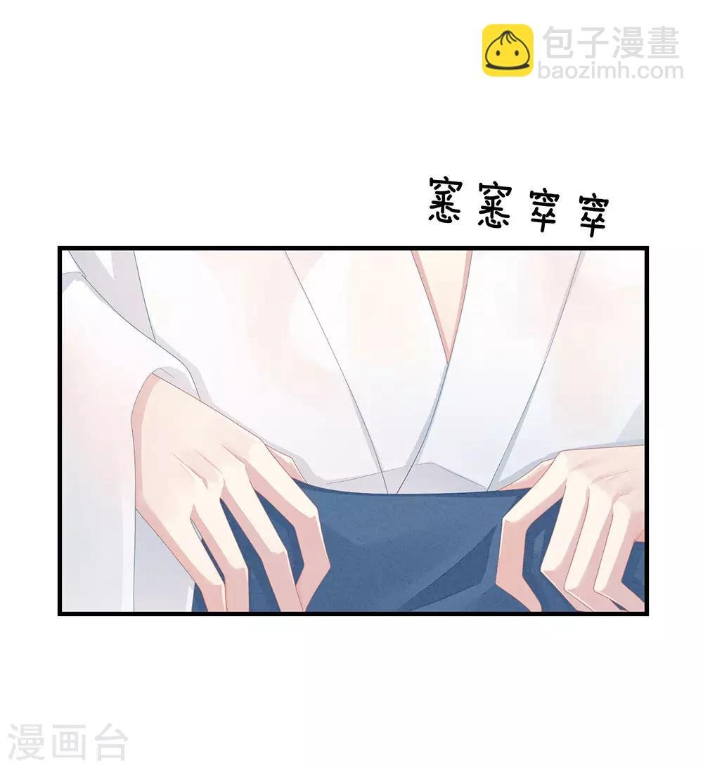 第62话 脱！