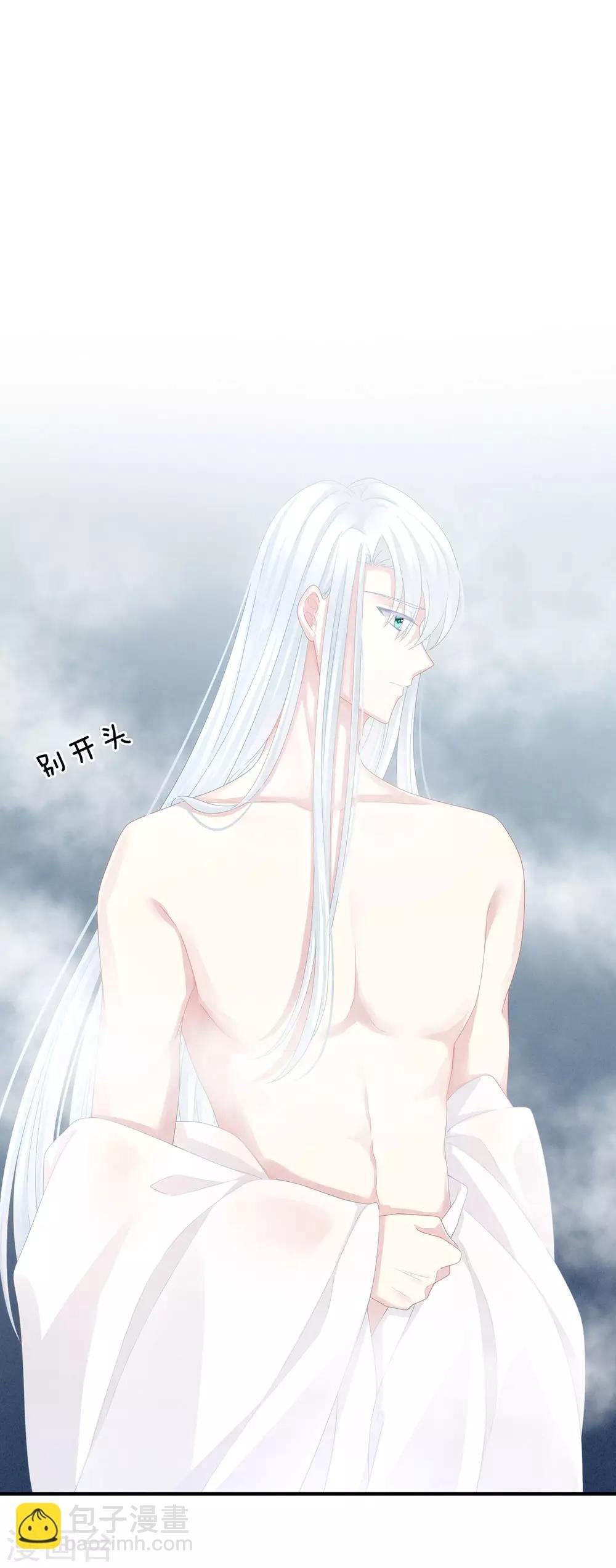 第62话 脱！