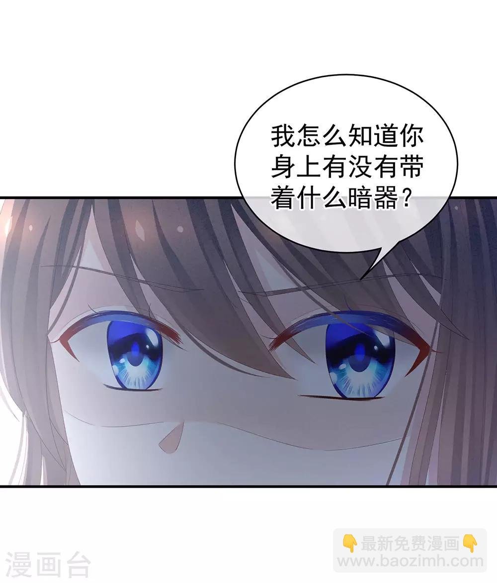 第62话 脱！