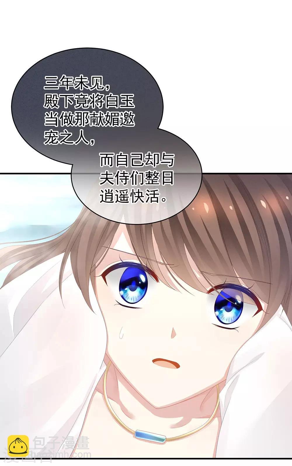 第62话 脱！