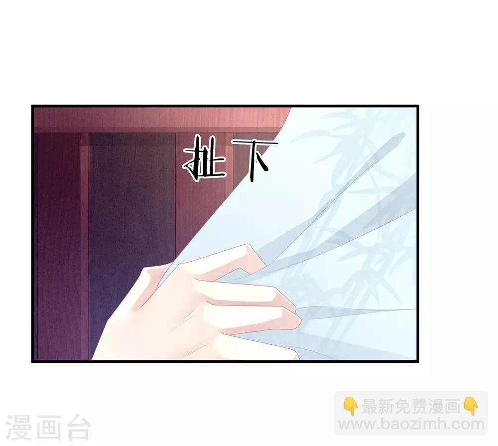 第62话 脱！