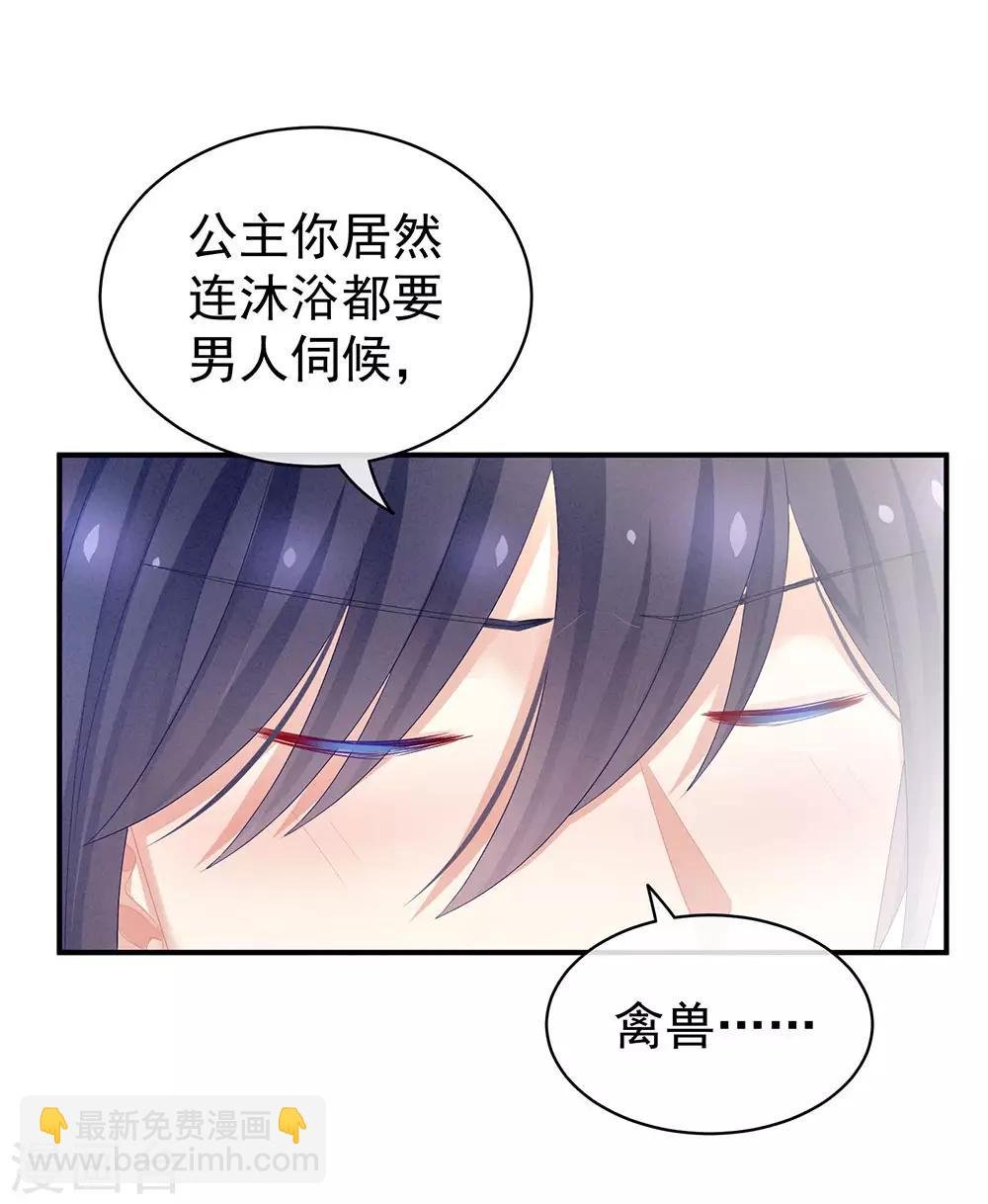 第62话 脱！