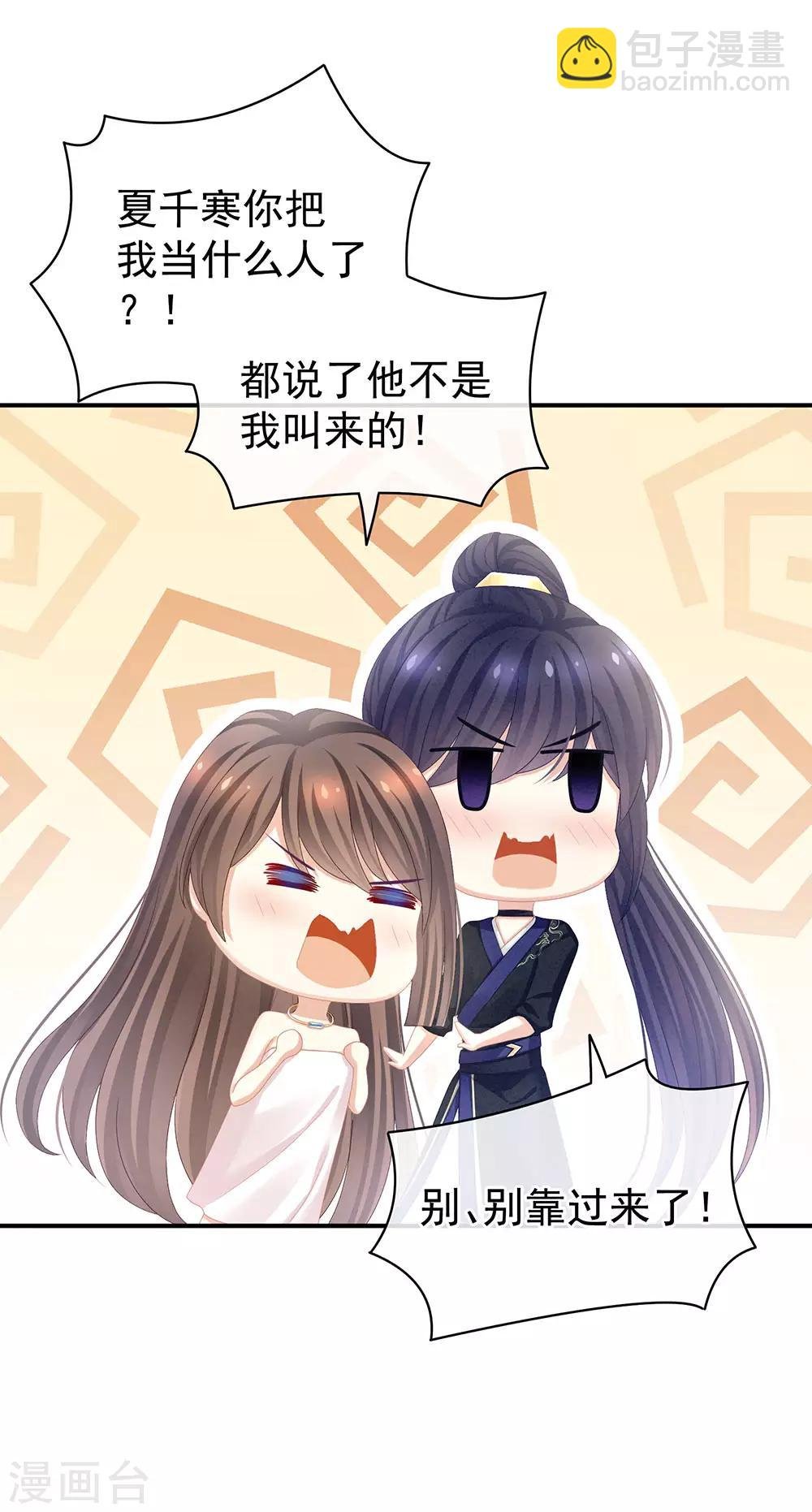 第62话 脱！
