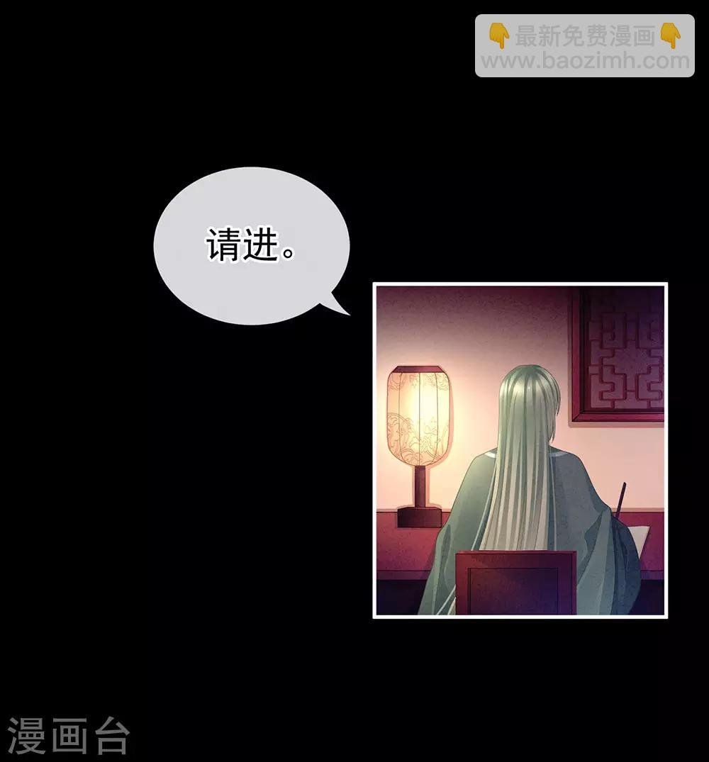 第63话 为了私心