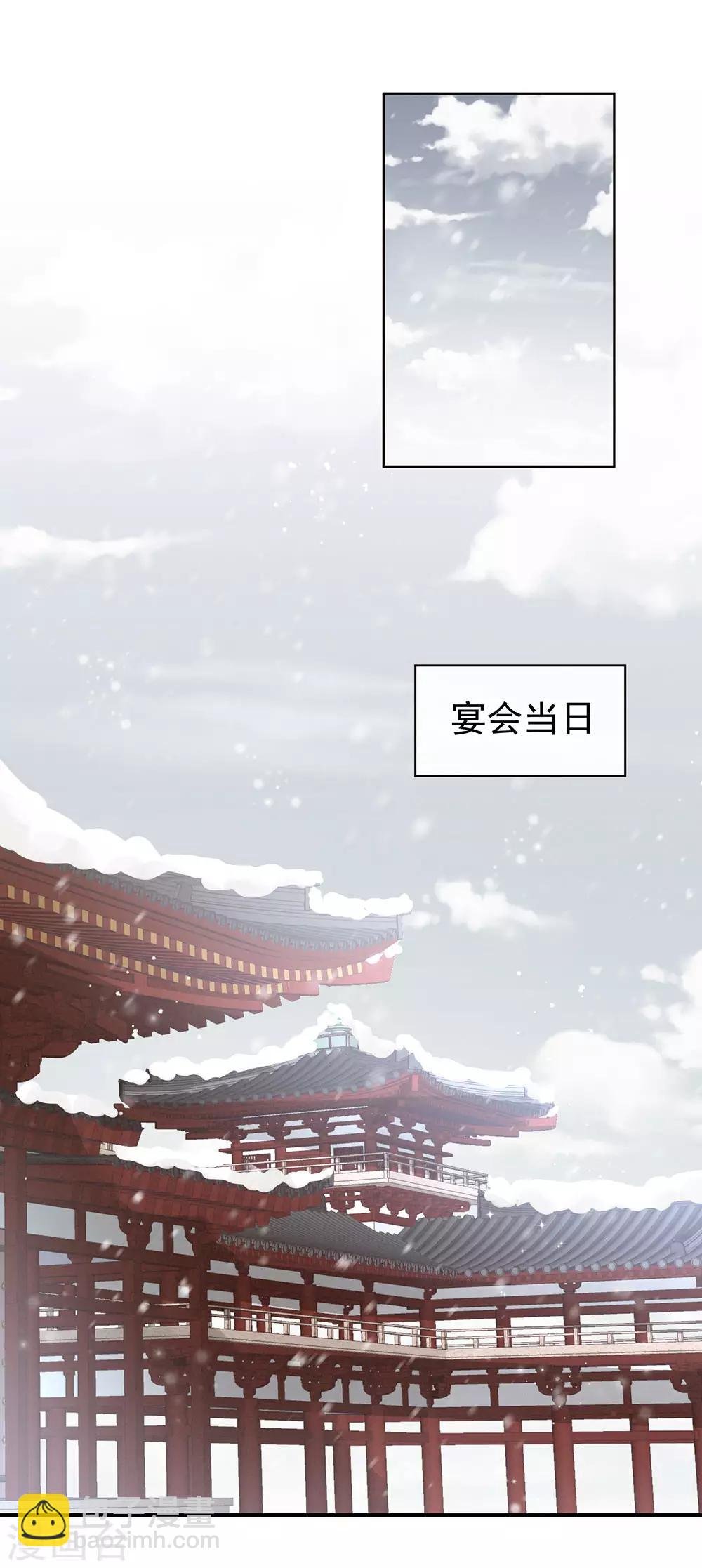 第63话 为了私心
