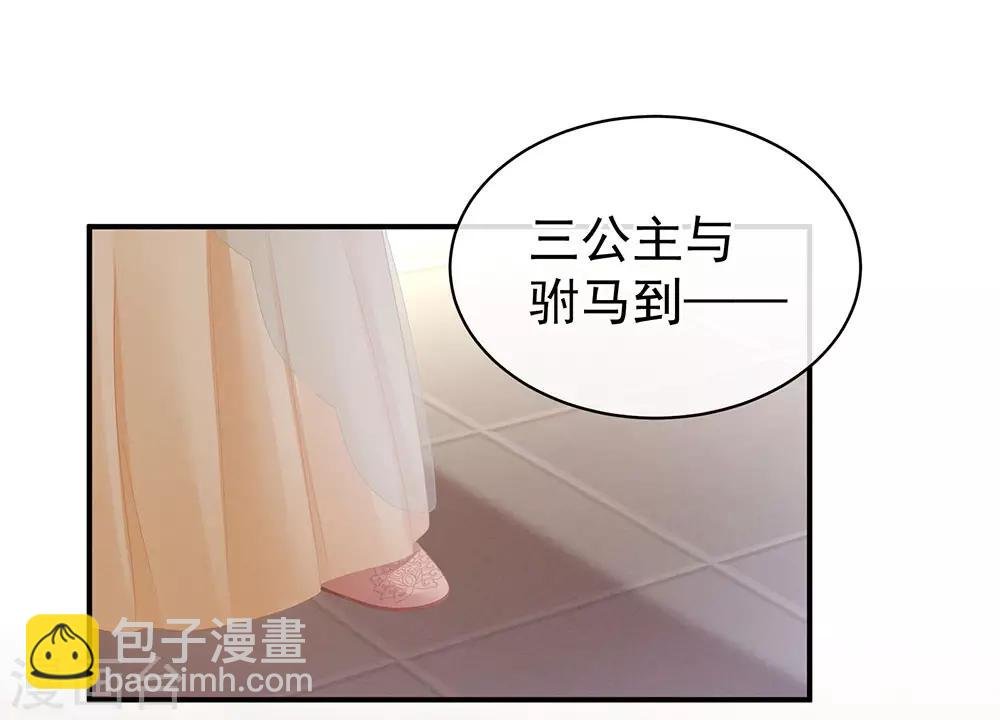第63话 为了私心